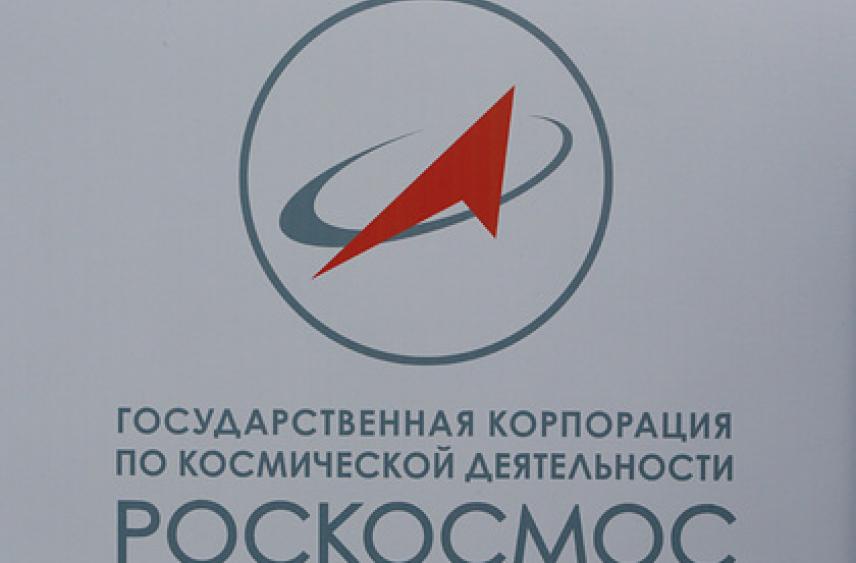 США внесли в санкционный список председателя НТС «Роскосмоса»