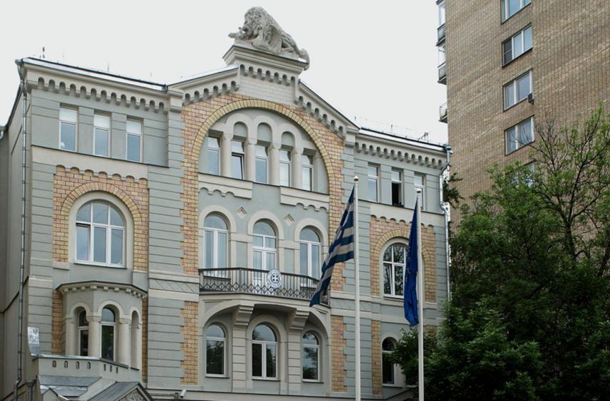 Генконсульство Греции в Москве приостановит работу
