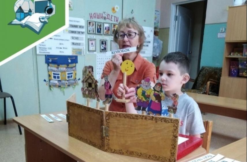 В Смоленском образовательном центре состоялась театрализованная сказка для детей с нарушением слуха