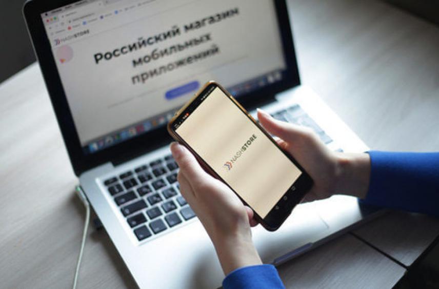 Магазин приложений NashStore перестал загружаться в первый же день
