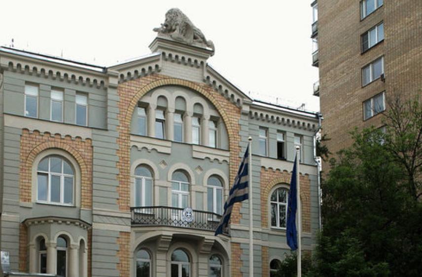 Генконсульство Греции в Москве приостановит работу из-за высылки дипломатов