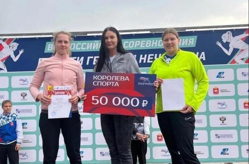 Липчанка стала королевой российского спорта