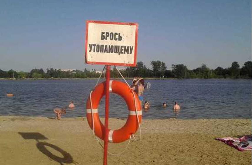 На пляже в Старом Осколе спасли тонувшую девочку