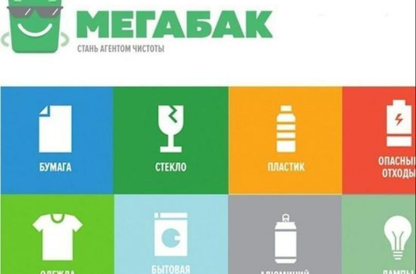 Условия для правильной утилизации крупногабаритного мусора создали в Серпухове