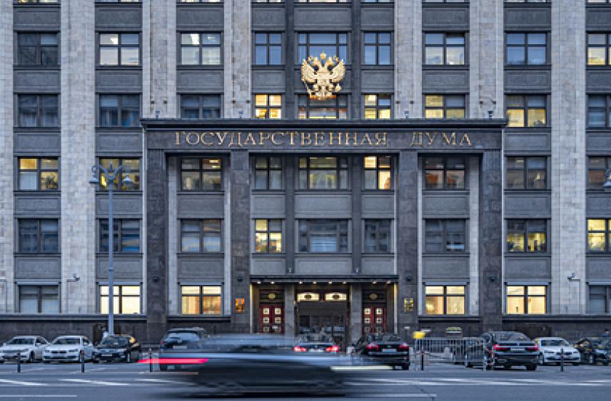 Госдума приняла закон об иноагентах