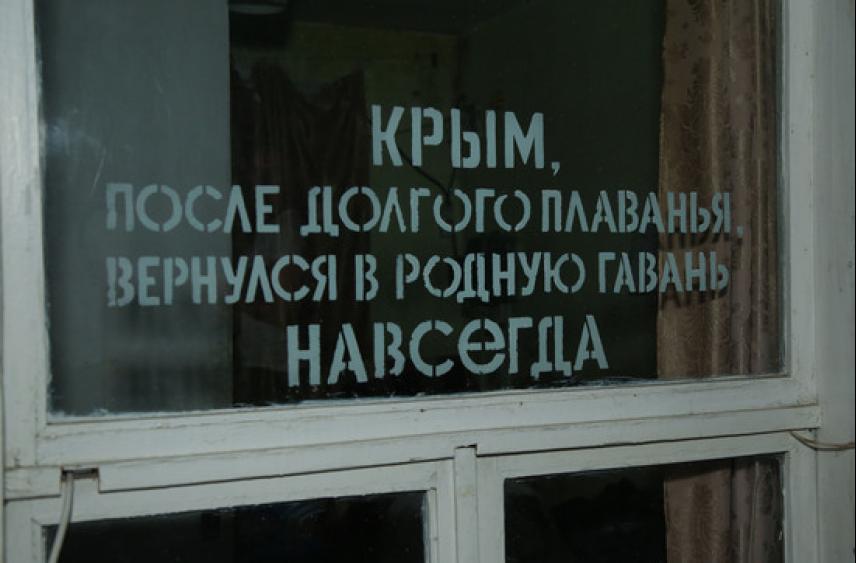 Отели Крыма в июне были заполнены всего наполовину