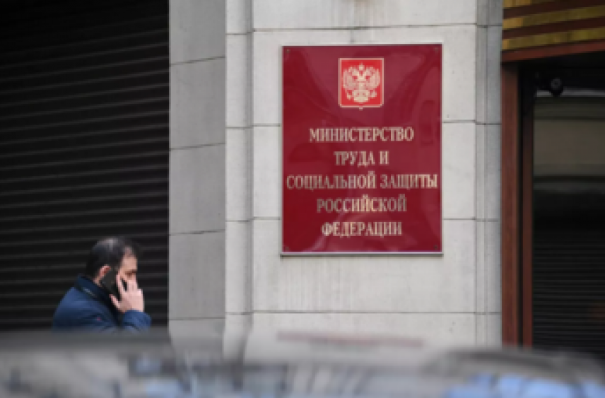 Замминистра Мухтиярова прокомментировала ситуацию на рынке труда