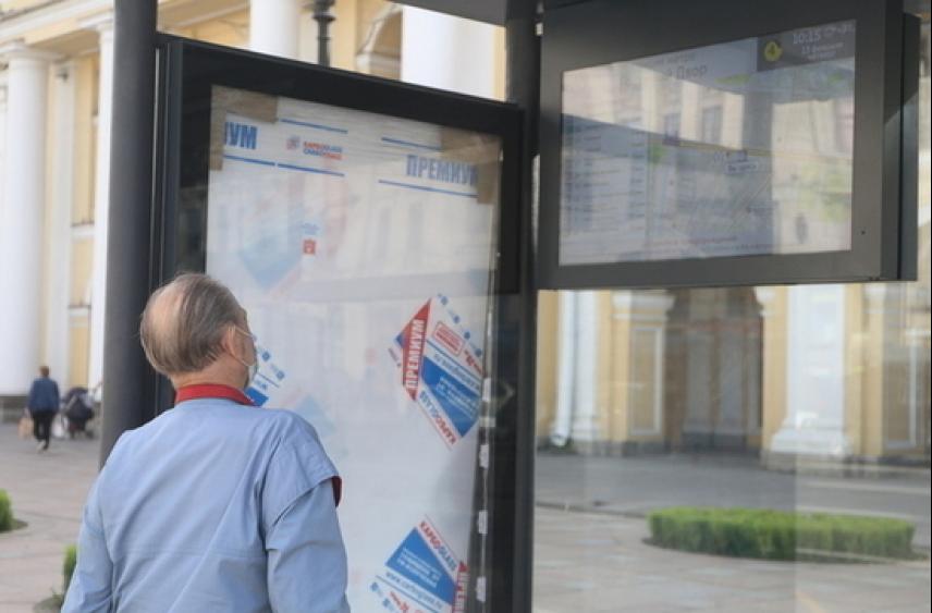 В Петербурге обновили разметку остановок общественного транспорта