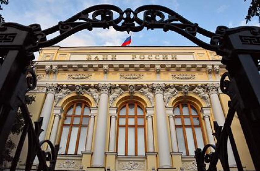 Экономист высказался о будущем ключевой ставки ЦБ