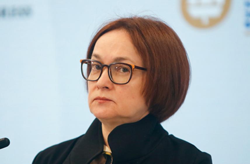 Набиуллина анонсировала присоединение иностранных банков к российскому SWIFT