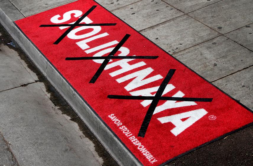 Суд в Нидерландах одобрил арест 18 брендов российской водки по делу ЮКОСа