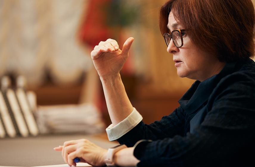 Набиуллина назвала риски попыток достичь «старого курса» рубля