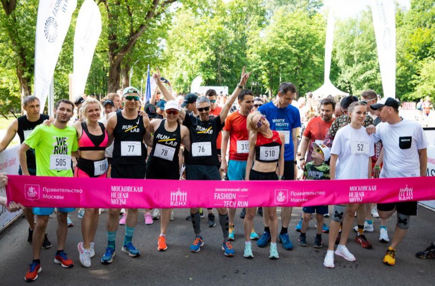 На Fashion Tech Run испытали российские решения в сфере моды и технологий