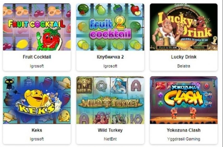 Игровые автоматы бесплатно: как найти площадку для развлечений?