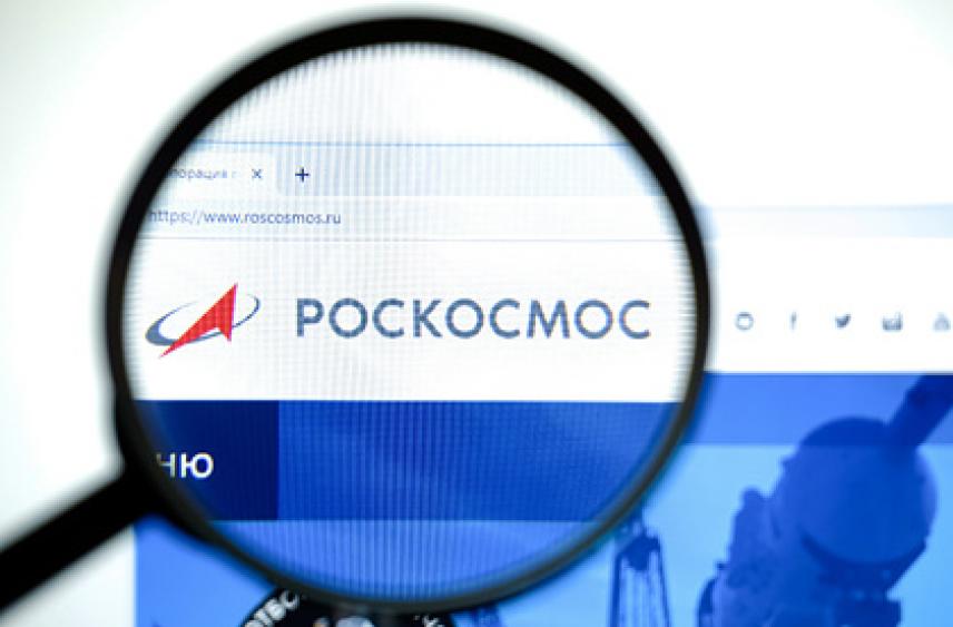 Сайт «Роскосмоса» подвергся кибератаке