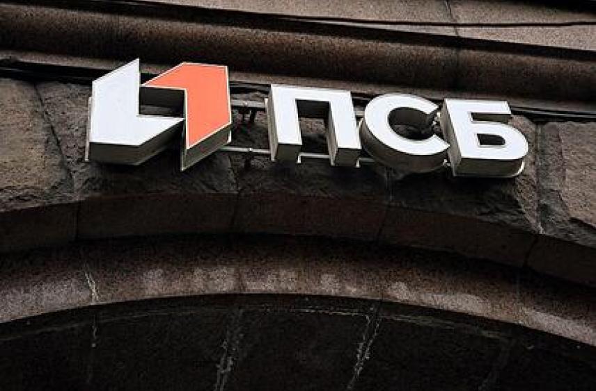 В Херсоне открыли первое отделение российского банка