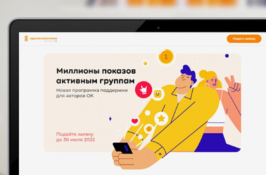 Россиянам стала доступна уникальная возможность в сети