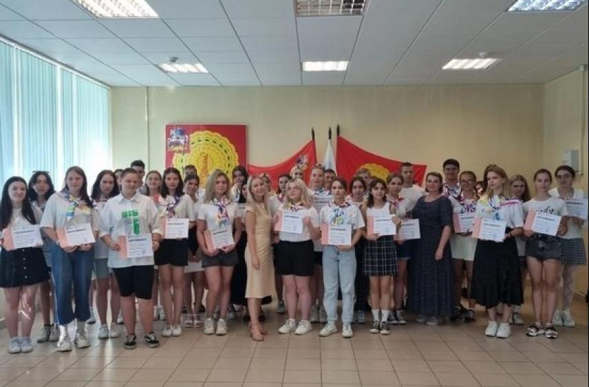 Новым вожатым Серпухова вручили профессиональные сертификаты