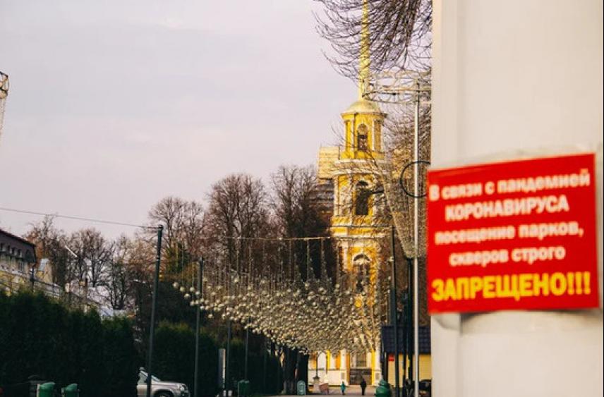 В Рязанской области ожидается рост заболеваемости COVID-19