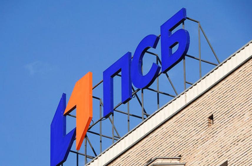 Пророссийские власти Херсона сообщили об открытии первого отделения Промсвязьбанка