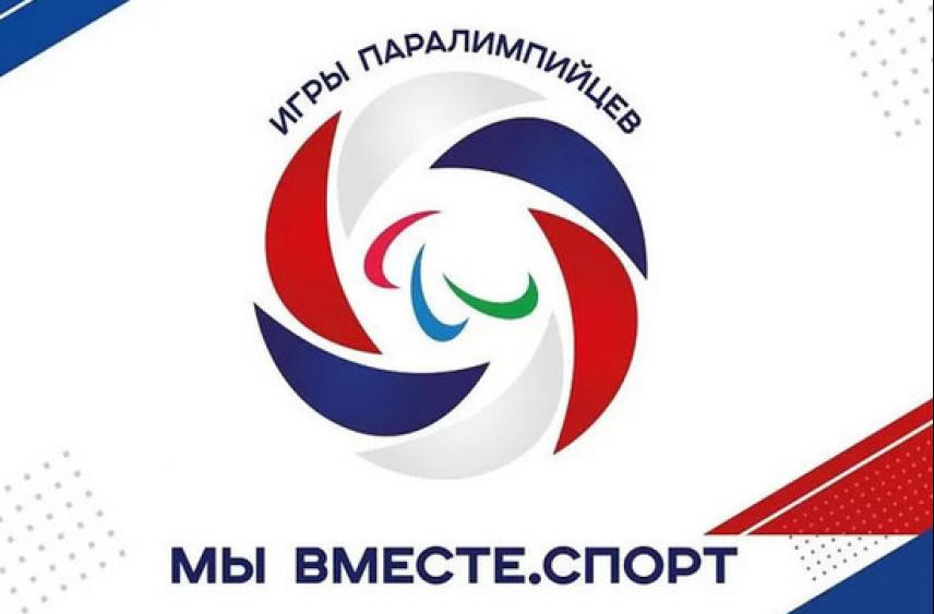 Спортсмены Сахалина могут стать участниками летних паралимпийских игр в Сочи