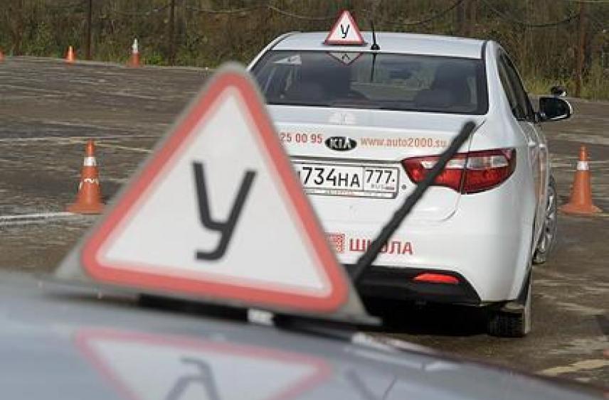 В ГИБДД анонсировали электронное водительское удостоверение