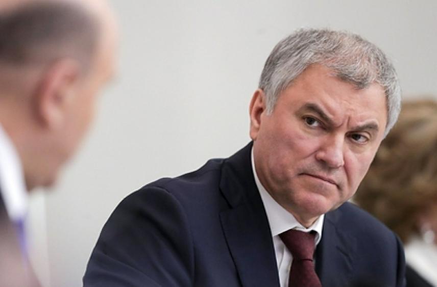 Володин высказался о состоявшемся обмене военнопленными с Украиной