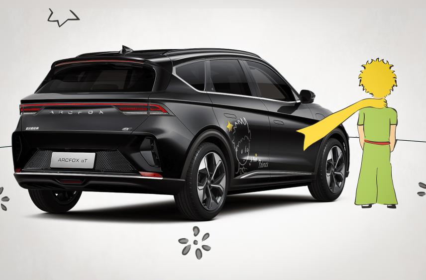 Китайский BAIC посвятил кроссовер и седан «Маленькому принцу»