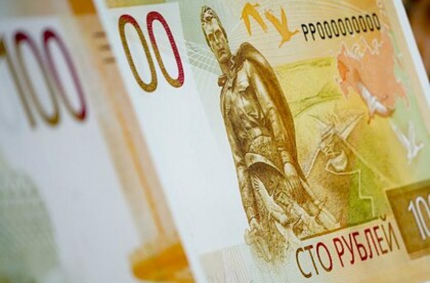 Дизайнер перечислил плюсы и минусы нового дизайна 100-рублевой банкноты
