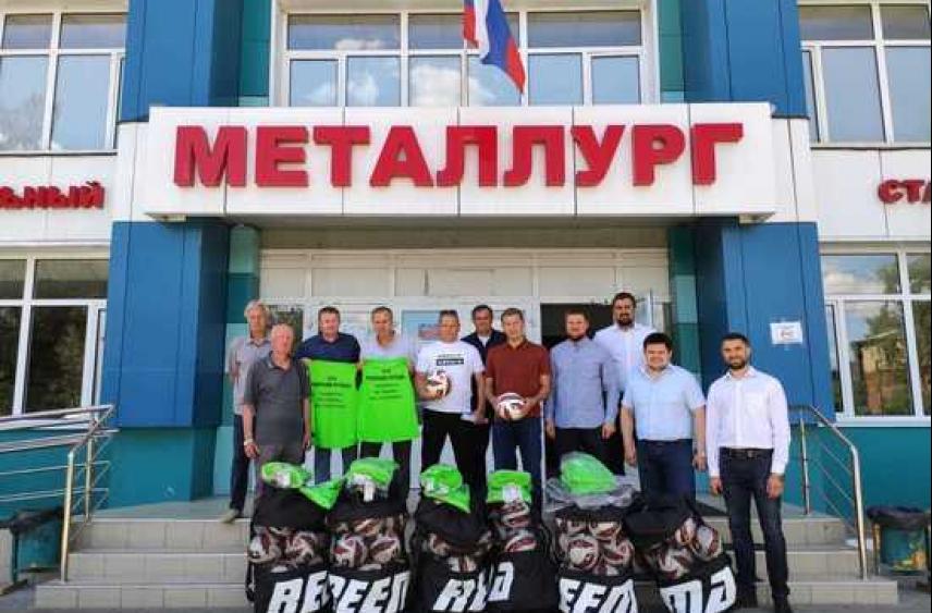 Юные футболисты из школы «Металлург» получили новый инвентарь