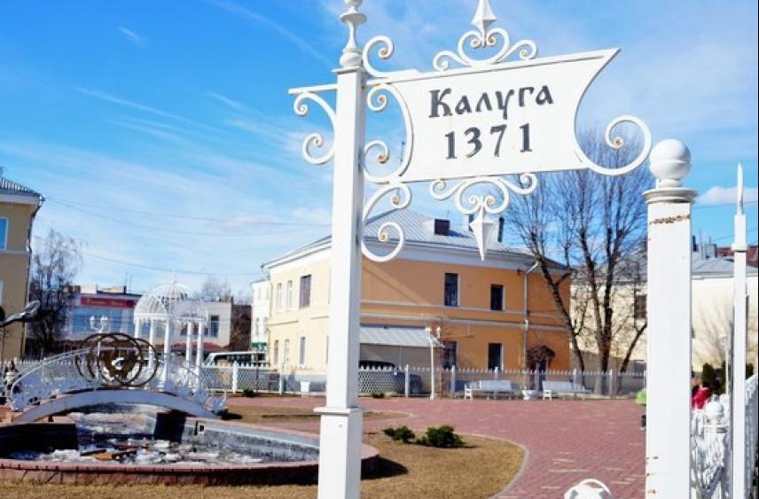 Калужане предлагают места для строительства нового стадиона