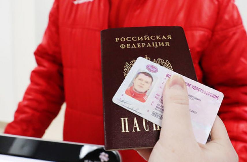 В ГИБДД сообщили о планах ввести электронные права до конца года