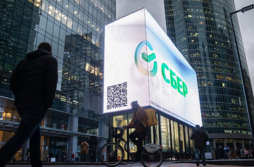 Акционеры Сбербанка приняли решение не выплачивать дивиденды за 2021 год