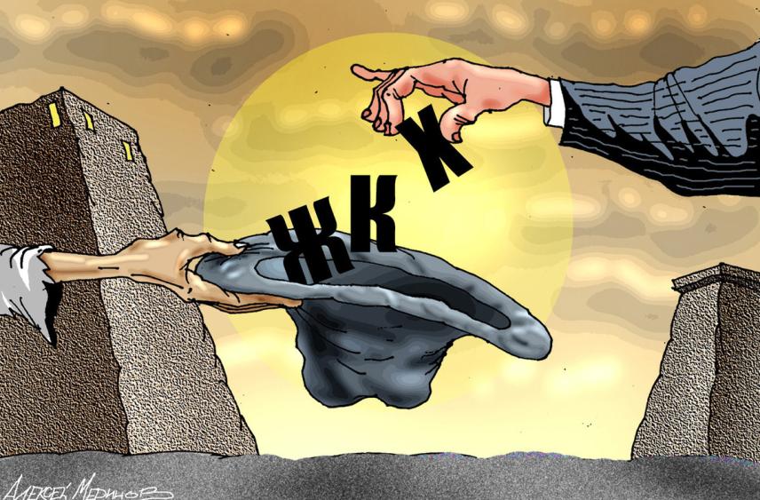 Эксперт предрек повышение тарифов ЖКХ на десятки процентов в 2026 году