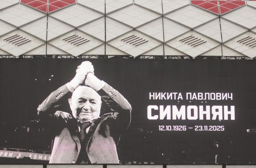 Прощай, отец нашего футбола: в Москве простились с Никитой Симоняном