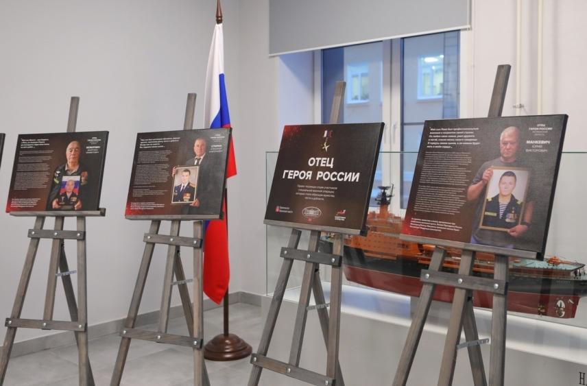 Фотовыставка «Отец Героя» открылась в Мурманске