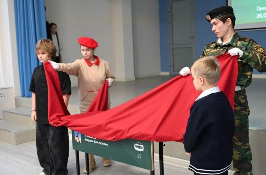 В Серпухове открыли Парту Героя в память о погибшем актере-фронтовике