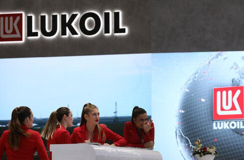 Великобритания выдала генеральную лицензию на сделки с активами «Лукойла»