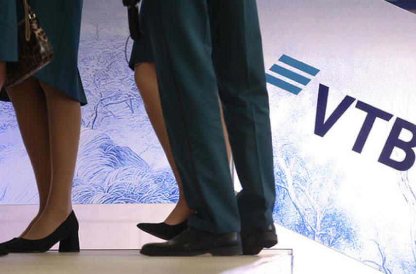 ВТБ прогнозирует среднюю ключевую ставку на уровне 15% в 2026 году