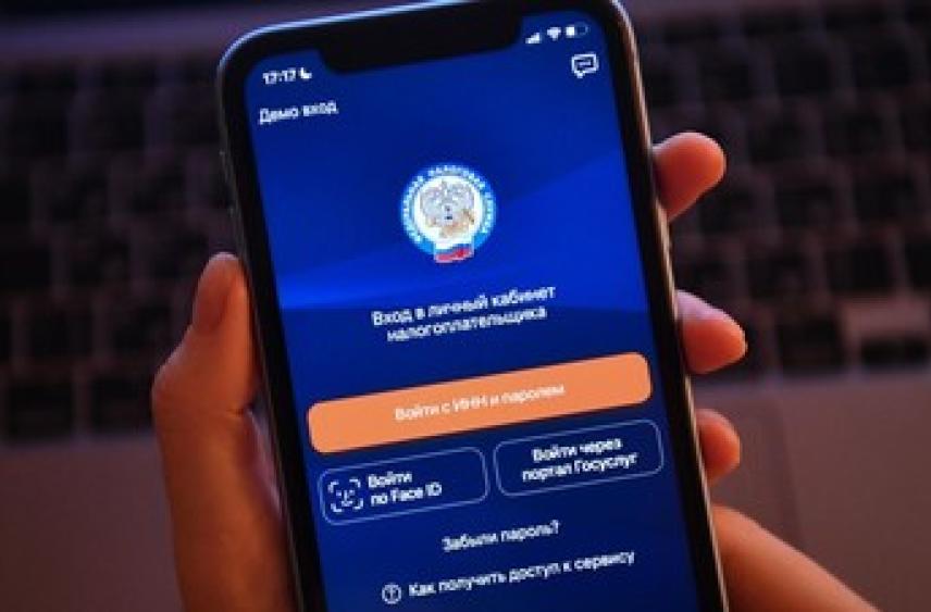 У россиян остаётся три дня на уплату имущественных налогов