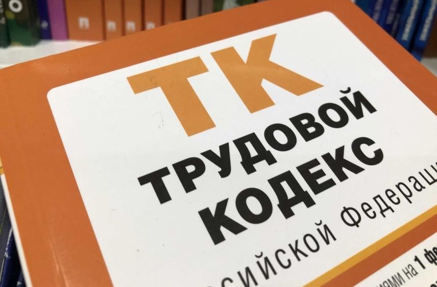 Уголовное дело возбуждено в Череповце по факту невыплаты зарплаты работникам предприятия