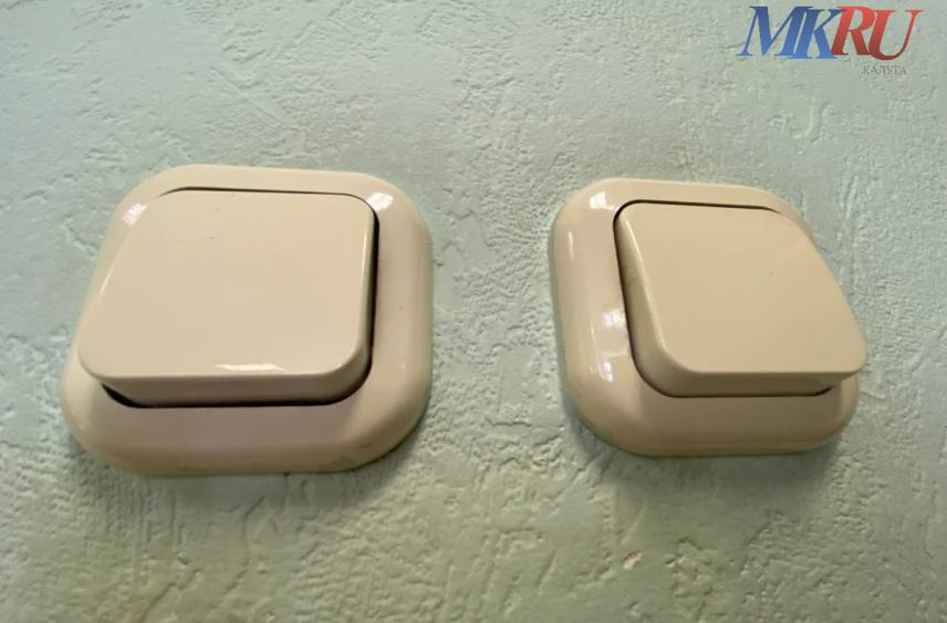 В Калуге обесточат несколько улиц