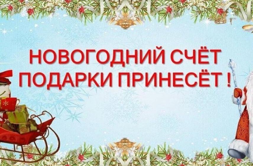 Нижегородские ДУКи готовы платить жителям