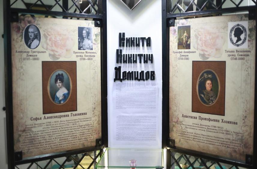 В Туле отмечается день памяти выдающегося промышленника Демидова