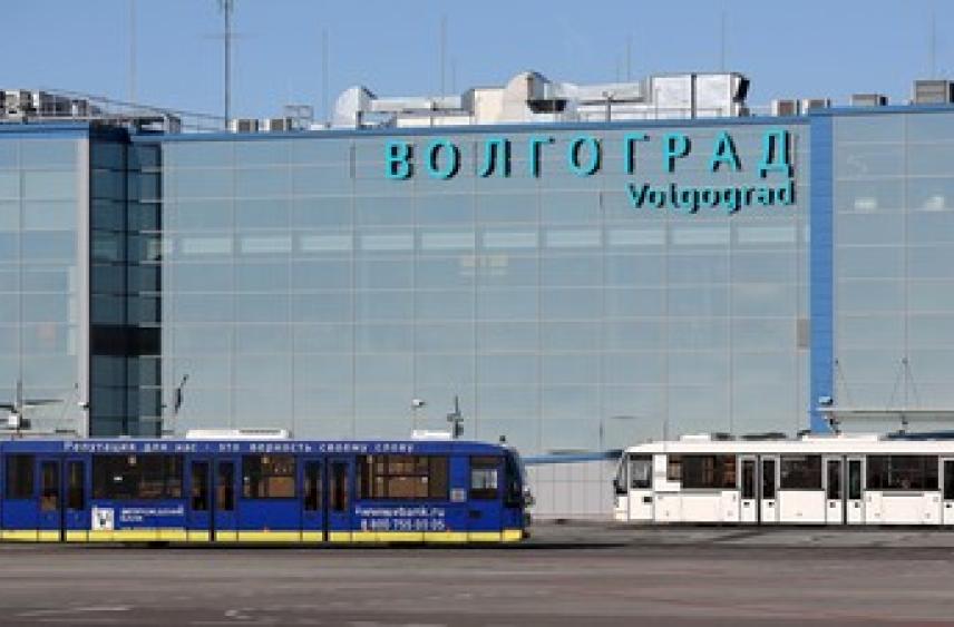 Росавиация сняла ограничения с аэропорта Волгограда