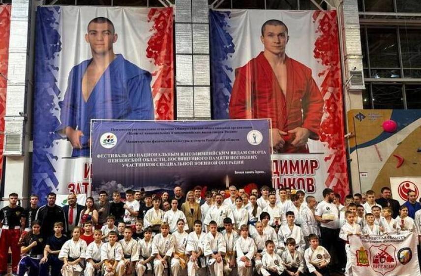 Во дворце единоборств «Воейков» состоялся фестиваль неолимпийских видов спорта