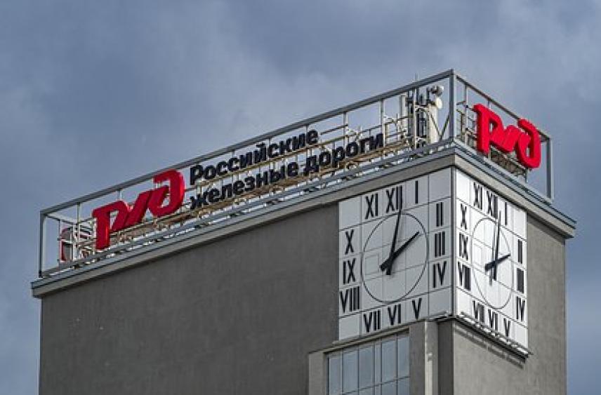 Чистая прибыль РЖД рухнула