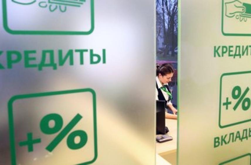 Большинство россиян избегают кредитов при крупных покупках