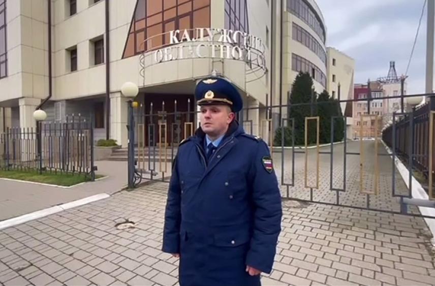 Калужанина осудили за взятку ради фиктивного оформления материнства