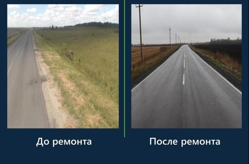 В Курском районе отремонтировали 8,3 км трассы на Полевую